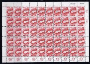 ISRAEL 1961 ZODIAC TAURUS FULL SHEET 50 STAMPS MNH