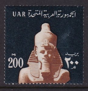 Egypt 615 MNH VF