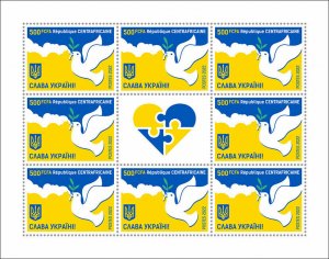 CENTRAL AFRICA 2022 PEACE DOVE FOR THE  UKRAINE SHEET MINT NH