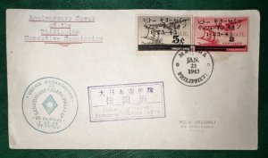 Philippines 1943 Cover 1st Anniv Japan Occ Executive Commission Rare Sensor
