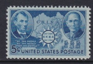 906 Chinese Resistance MNH