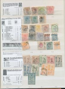 Romania OLD/Mid M&U Collection(Appx 1000+)ALB1005