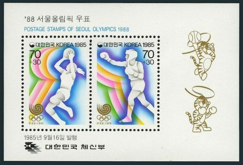 Korea South B24a sheet,MNH.Mi Bl.507. Olympics Seoul-1988.Boxing,Basketball.1985