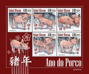 Guinea-Bissau - 2019 Chinese Zodiac Year of Pig - 5 Stamp Sheet - GB190410a