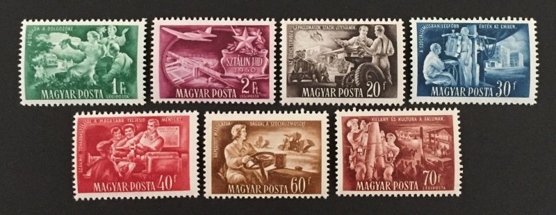 Hungary 1951 #968-71, C91-3, 5 Year Plan, MNH.