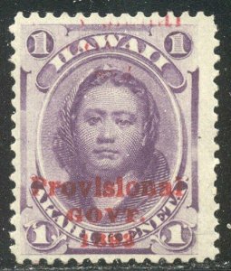 HAWAII #53f SCARCE Mint NH w/ Cert - 1893 1c Violet, Double Ovpt