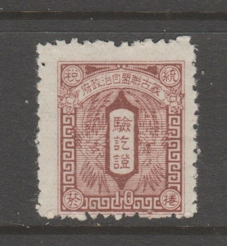 China Revenue Fiscal 4-18 no gum  mnh mint nice