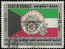 KUWAIT   #808 USED (1)