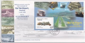 Hong Kong # 815, Closure of the Kai Tak Airport, First Day Cover