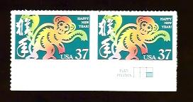 US #3832 37¢ Chinese New Year - Year of the Monkey