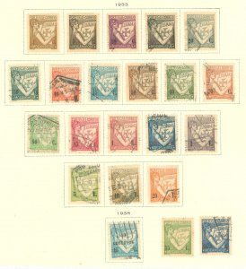 Mozambique #251-269 Used Single (Complete Set)