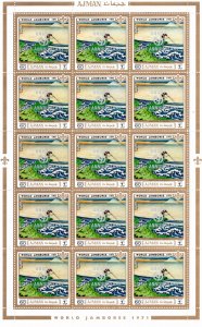 Ajman 1971 Mi 940-5 MNH Silver UNICEF Overprints Commemorative Perforate Shee...