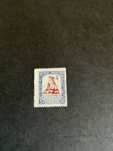 Stamps Dominican Republic Scott #446 never hinged