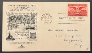 AIRMAIL 6¢ #C40 ALEXANDRIA MAY 11 1949 ALEXANDRIA VA FIRST DAY COVER (FDC) BX4