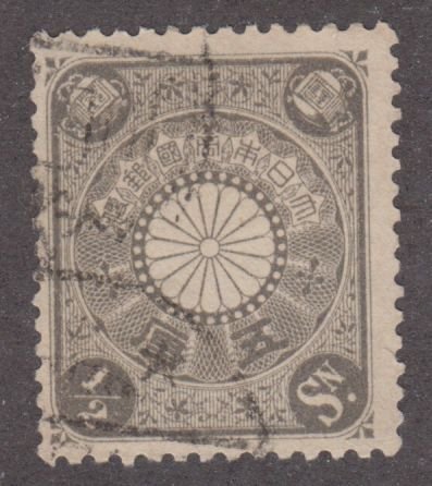 Japan 92 Imperial Crest 1901