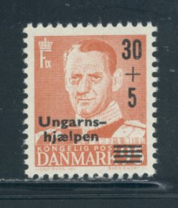 Denmark B24 MNH