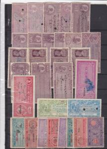 British India + States Revenue Stamps ( Card NOT Included ) Ref 27407