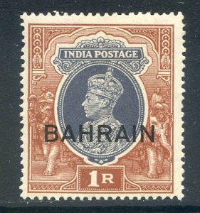 Bahrain 1r Grey & Red Brown SG32 Mounted Mint