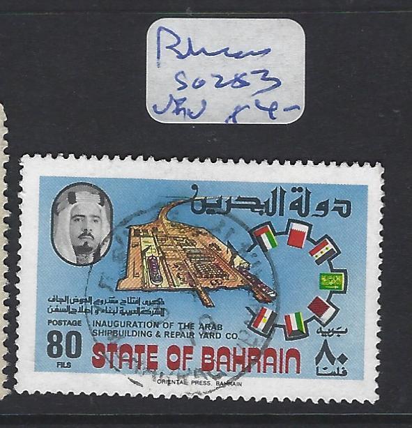 BAHRAIN  (PP0910B) SG  253    VFU