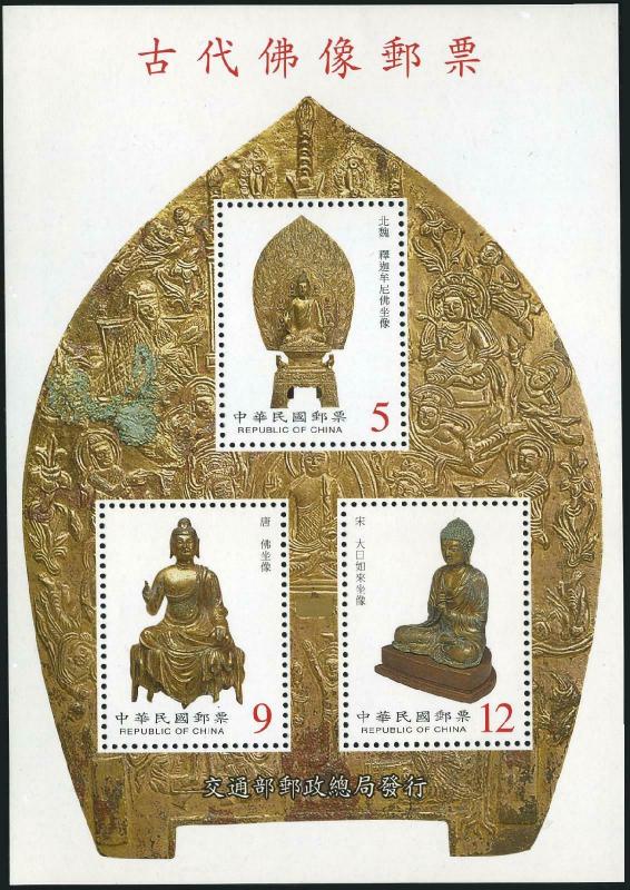 Taiwan 3360a sheet,MNH. Buddhist Statues,2001.