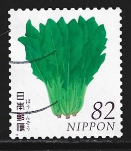Japan #3963d  used