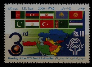 Pakistan 1101 MNH Tehran meeting