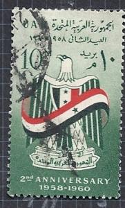 Egypt #499 Used Cat.$0.20