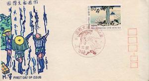 Japan, First Day Cover