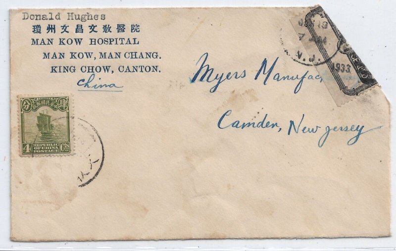 1933 King Chow, China to Camden, NJ. Damaged in Mail System ... (56296)