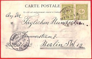 aa2089  TURKEY Ottoman Empire - Postal History - POSTCARD: IZMIT to GERMANY 1904
