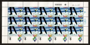 Israel 1997 - Sports Maocabia Games - Sheet of 15 Stamps - Scott #1311 - MNH