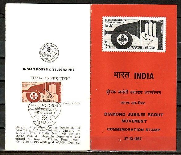 India, Scott cat. 460. 60th Scouting Anniversary, Postal Bulletin. First day. ^