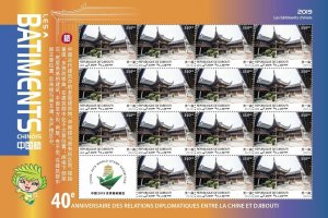 DJIBUTI - 2019 - Chinese Buildings - Perf 15v Sheet - Mint Never Hinged