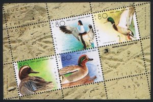 Israel Birds Ducks of the Holy Land MS 1989 MNH SC#1025E SG#MS1091 MI#Block 40