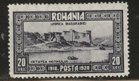 ROMANIA Scott 335 20 Lei MH* 1928 key stamp CV $7