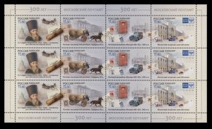 2011 Russia 1766--1769KL 300 years of the Moscow Post Office 16,00 €​