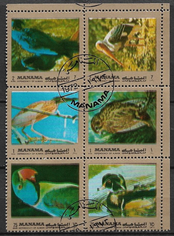 1972 Manama Birds block of 6 CTO with color shift error/Double Impression