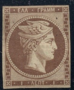 GREECE #8, 1lepa, brown, unused no gum, horiz crease, Scott for no gum $350.00