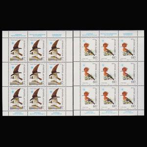 YUGOSLAVIA 1985 - Scott# 1728A-9A Sheets-Fauna NH