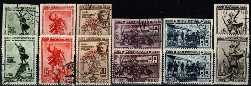 Russia #811-6, 811a-816a F-VF Used $10.85 (X589)