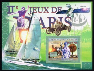 Guinea Olympic Games Souvenir Sheet; MNH