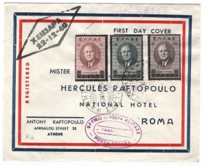 GREECE 1945 FDC *ROOSEVELT* Set{3} First Day Cover Italy Censor {samwells}MA935
