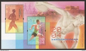 2004 HONG KONG ATHENS OLYMPIC GAME MS