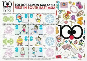 100 Doraemon Malaysia Japan Comic Animation 2013 (folder set) MNH *official