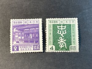 JAPAN # 313-314-MINT/HINGED---COMPLETE SET---1940