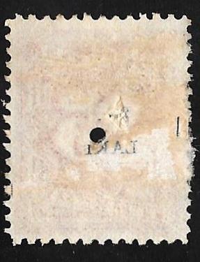 #1T7 25 cents Prepaid Telegraph Stamp used F