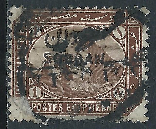 Sudan, Sc #1, 1m Used