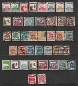 Palestine (British) a small lot M & U