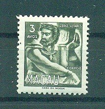 Macao sc# 355 mh cat value $2.75