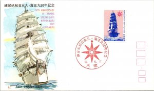 Japan FDC 55.5.17 - 50th Anniv of Training Sailing Ships - F30644